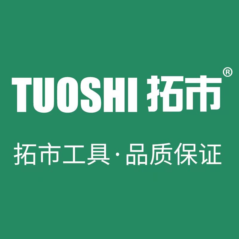 拓市企业店的LOGO
