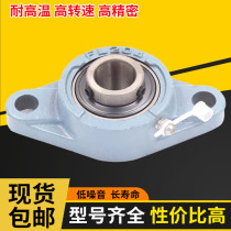 Japanese external ball bearing UCF 204 205 206 1VQKF2078 20 209 20