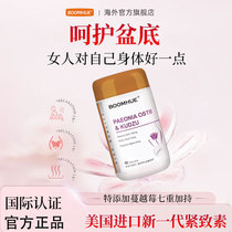 (Pelvic floor muscle recovery) American high-end imported BOOMHUE NUT womens luxury gold element