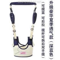 After walking pull the four-season baby to learn dual-purpose toddler baby breathable anti-strangle new product anti-summer with basket