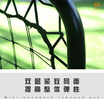 Handheld rebound net rebound net goalkeeper training net PE elastic football net campus portable practice rebound net