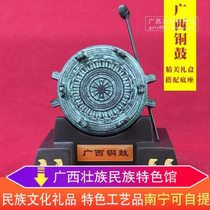 Guangxi Tonggu Zhuang national characteristic handicrafts decorative ornaments go abroad to send friends foreigners colleagues and friends gifts