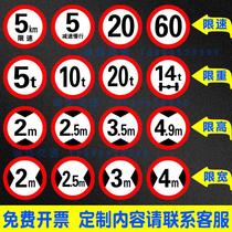 Weight limit sign limit load reflective sign 10t20t30t sign round sign road sign traffic sign