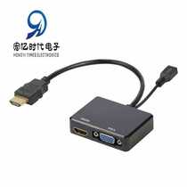 Hot Selling HDMI to HDMI VGA Converter Cable Audio Splitter 1 2-in-1 HDMI to VGA