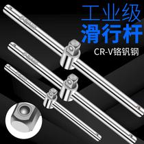 Sliding rod sliding rod wrench sleeve sliding heavy-duty socket wrench heavy-duty sliding rod afterburner rod 1 4T big fly up and down