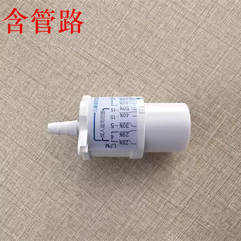 Venturi Valve, Disposable Oxygen-Mixing Valve, Tracheostomy Humidifier Water Tank, Reducer Connector, Oxygen-Mixing Device