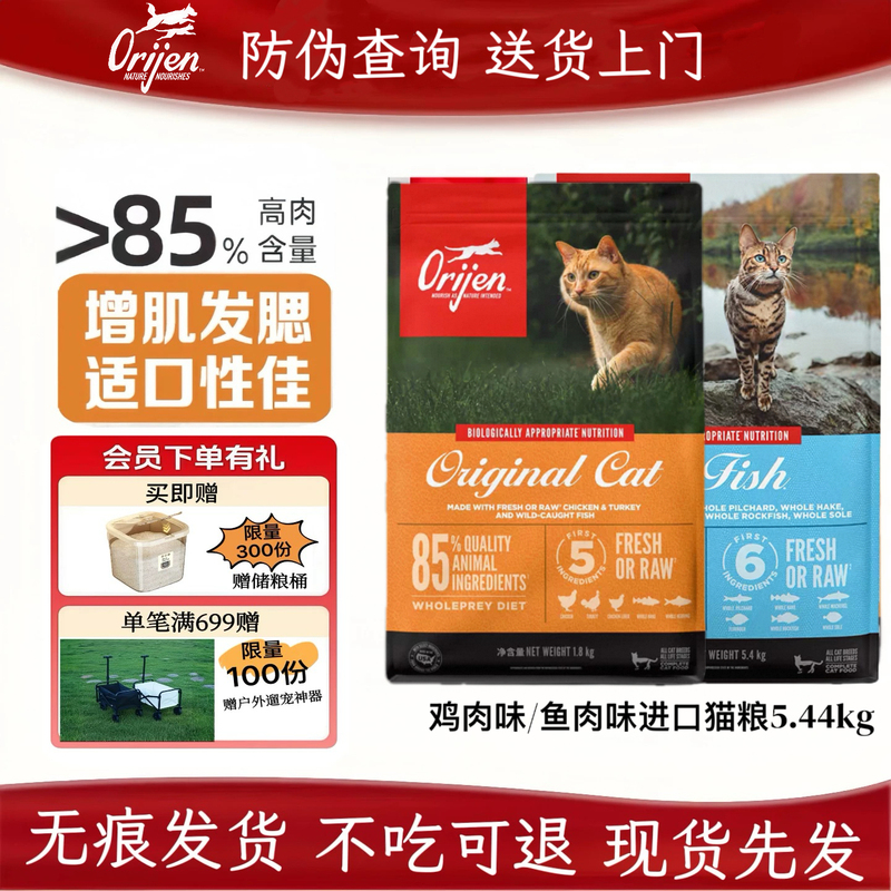 Door-To-Door Delivery: Craving for Six Types of Fish and Chicken Cat Food for Weight Gain, American Farm Feast, Grain-Free Imported Cat Food Door-To-Door Delivery: Craving for Six Types of Fish and Chicken Cat Food for Weight Gain, American Farm Feast, Grain-Free Imported Cat Food