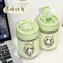 High-looking coffee cup with powder cover and leather sleeve portable 2024 student summer cute double drinking mouth plastic cup portable for women