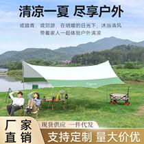 Outdoor camping Feiyun octagonal canopy camping sunshade tent sun protection and rainproof tent