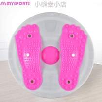 Large waist twisting device abdominal plastic twisting household music girl dancing fitness equipment abdominal tightening twisting machine plate