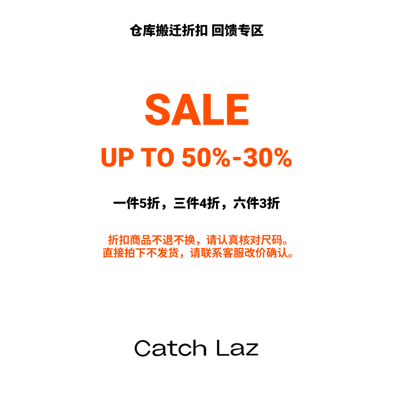 Catch Laz | Sale|Limited-Time Discount Benefit Area|No Returns or Exchanges|For Details, Inquire Catch Laz | Sale|Limited-Time Discount Benefit Area|No Returns or Exchanges|For Details, Inquire