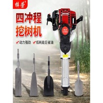 Multifunctional tree digging machine small tree lifting machine tree digging artifact seedling lifting machine soil ball tree moving machine high power gasoline pickaxe
