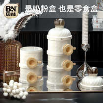 Beneng baby milk powder box portable out-of-town packaging box rice flour can large-capacity storage box sealed and moisture-proof