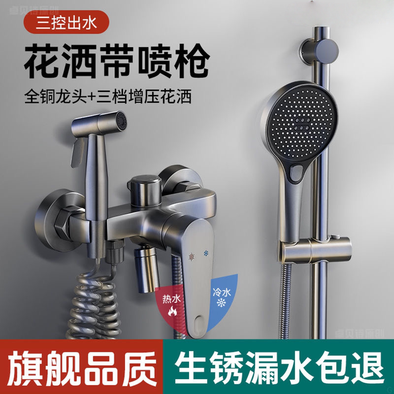German Premium Shower Set Without Overhead Spray for Home Bathroom, Simple Detachable Shower Faucet with Pressure Boost German Premium Shower Set Without Overhead Spray for Home Bathroom, Simple Detachable Shower Faucet with Pressure Boost