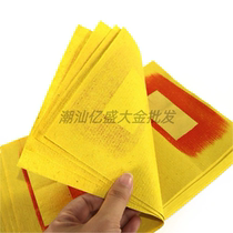 Four printed gold and silver paper tide of gold paper in the gold foil paper of gold foil paper sacrificial paper paper