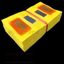 Chaoshan public paper with handmade tin foil large gold paper yellow paper money noodles money money ancestor worship supplies