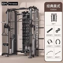 German Quality Fitness Equipment, Multi-Functional Smith Gantry Integrated Comprehensive Trainer for Squat and Bench Press Fitness