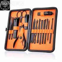 Manicure Set Nail Clipper Grooming Pedicure kit Art Tools