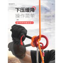 Xinda nine-character ring safety rope descent device 9-character ring slow descent device high-altitude rope descent mountaineering speed descent device rock climbing equipment