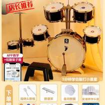 Years 1-instrument 6 girls 3 practice home drumming male percussion for beginners children entry baby drum toys