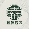 鑫佳包装