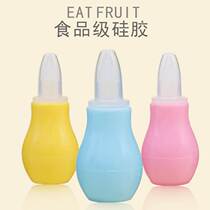 Baby nasal aspirator baby booger cleaner children infants newborns cleaning and absorbing snot and feces artifact