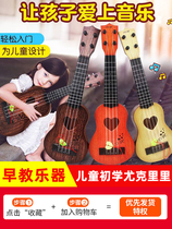 Ukulele childrens small guitar toy girl pick instrument baby beginners can play the violin