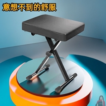 Special folding stool electronic piano stool electric piano liftable guzheng stool adjustable stool piano stool guitar stool