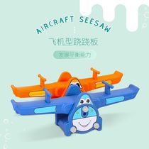 Kindergarten seesaw childrens indoor wooden horse childrens rocking horse double seesaw home childrens toy outdoor