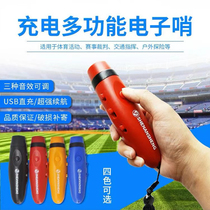 Electronic whistle teacher training whistle referee competition pigeon whistle rechargeable high decibel whistle outdoor survival whistle