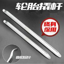 Tire repair tools tire levers tire levers flat levers bicycles motorcycles electric vehicles and car repair tools
