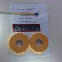 Zhangpais new foil childrens adult competition practice fencing equipment CE certified spare sword bag wrapped with tape on the sword head