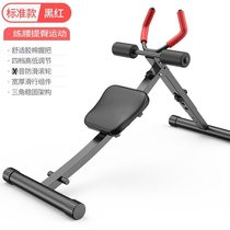 Charming abdominal muscle fitness equipment abdominal fitness equipment lazy abdominal machine sports and fitness equipment household abdominal curling machine abdominal and waist beauty