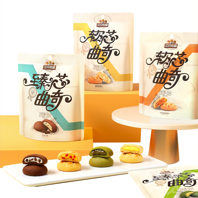 Three Squirrels soft core cookie snacks to satisfy hunger