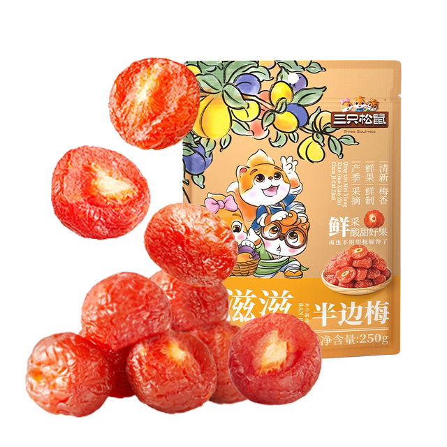 Half a plum, three squirrels, preserved plums, a bucket full of plums