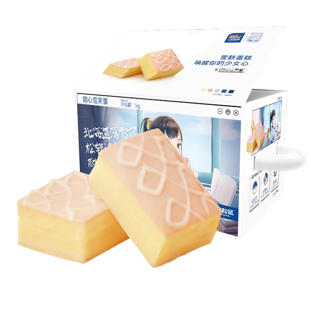 Three Squirrels Cheuffle Cake 1kg