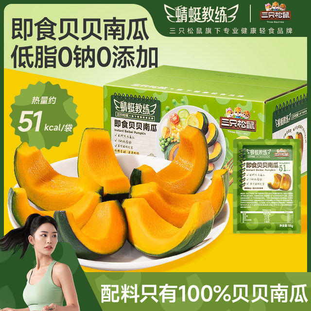 Three Squirrels Dragonfly Coach Ready-to-Eat Sweet Potatoes