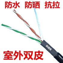 Indoor double-coated 4-core network cable four-core telephone line monitoring twisted pair community broadband 500 meters away