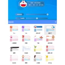 The electronic music assistant permanently uses automatic correction of electronic music to eliminate human voices as accompaniment and supports a variety of players.