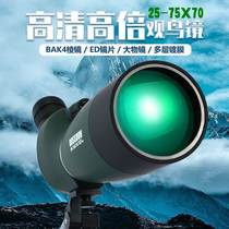 Large-diameter monocular 6075x bird-watching telescope a professional-grade high-power high-definition moon-gazing telescope that can see the moon ball