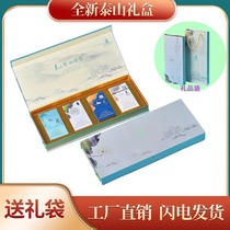 Taishan Ansi Haian Cigarette Gift Box Lotus Chinese Valentines Day Taishan Siyue Boyfriend Birthday Gift Box Douyin
