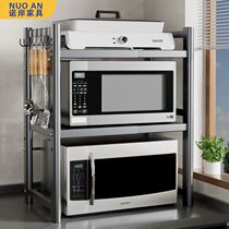 Kitchen storage rack retractable microwave oven rack electric oven rack three-layer storage rack second-layer countertop storage
