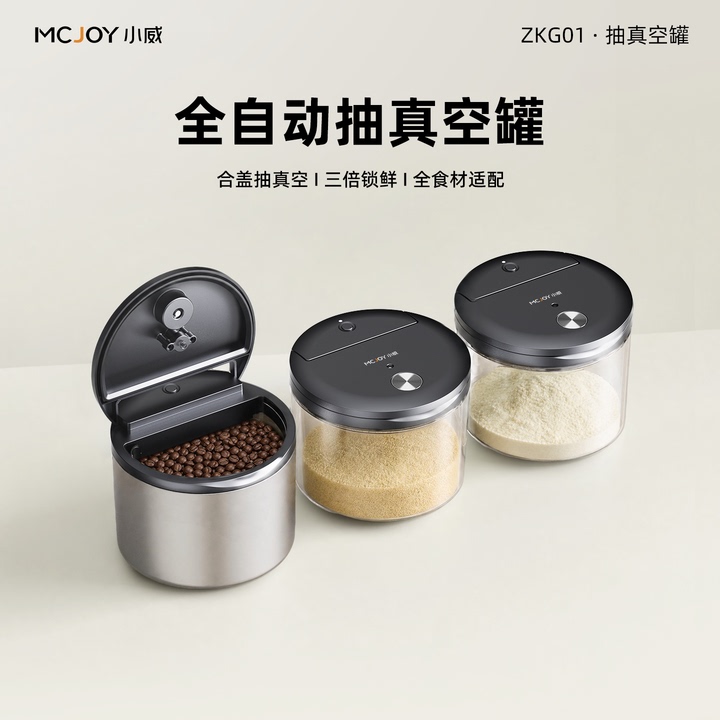 Xiaowei's New Fully Automatic Vacuum Sealed Canister for Fresh-Keeping, Household Use, Food-Grade Stainless Steel with Titanium Coating for Coffee Beans and Tea Leaves