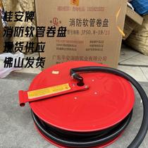 2030m 25m Guian brand self-rescue fire reel PVC hose hose fire water supply reel fire protection 3C