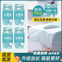 Disposable waterproof toilet seat cover for travel hotel special maternity toilet non-woven seat paper