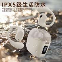 New ear-mounted JS370 Bluetooth headset OWS large power digital display screen super long battery life