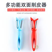 Use multi-functional kitchen furniture stainless steel plastic peeler melon and fruit peeler peeler fruit and vegetable grater