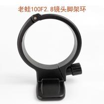 High-end 100F2 8-lens R-head tripod Huan Gua Ge Macro Photography Anhui Changgeng Optical