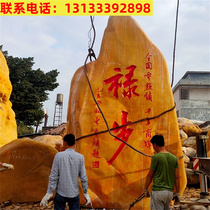 Zhejiang natural high-quality yellow wax stone raw stone yellow garden rockery stone stone field direct sales garden lawn landscape stone