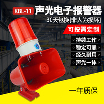 KBJ-11 sound and light alarm sound and light integrated BC-3B LED rotating light industrial electronic buzzer